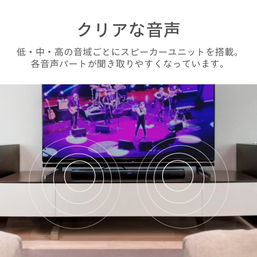 サウンドバー スピーカー Bluetooth テレビスピーカー ホームシアター  シアターバー 壁掛け 高音質 テレビ ワイヤレス iPhone FunLogy SOUND3｜sandlot-books｜06