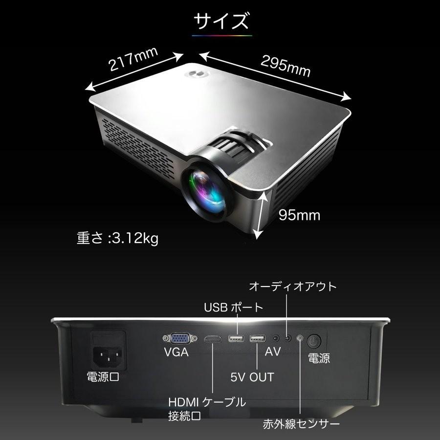 送料無料 プロジェクター プロジェクタ 高画質プロジェクター モバイル スマホ Iphone モバイルプロジェクター 高解像度 フルhd 3500ルーメン Hdmi 有線接続 Led 小型プロジェクター ホームシアター Hdmi アイフォン Ipad Pc Usb Sd アウトレット Funlogy 店 美品