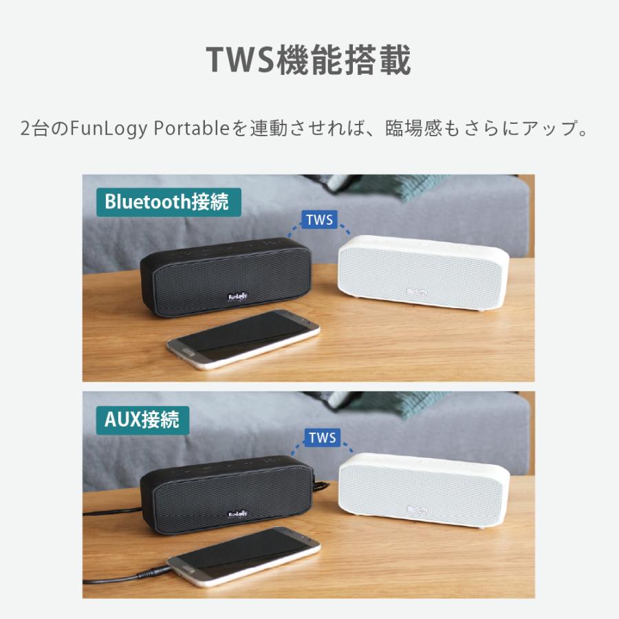 【VGPアワード2022受賞】 bluetooth スピーカー  防水 IP67 TWS ポータブルスピーカー アウトドア キャンプ バッテリー搭載  モバイル FunLogy Portable｜sandlot-books｜19