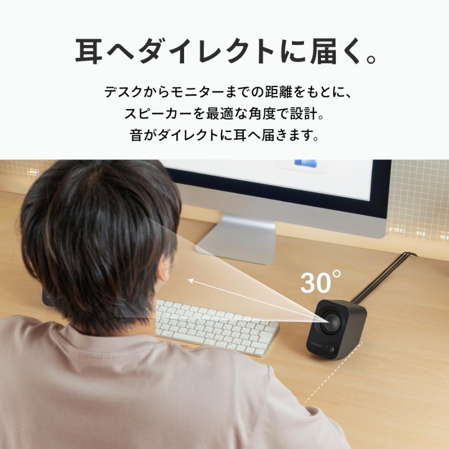 FUNLOGY（ファンロジー） FUNLOGY Speaker Plus（スピーカー/PC