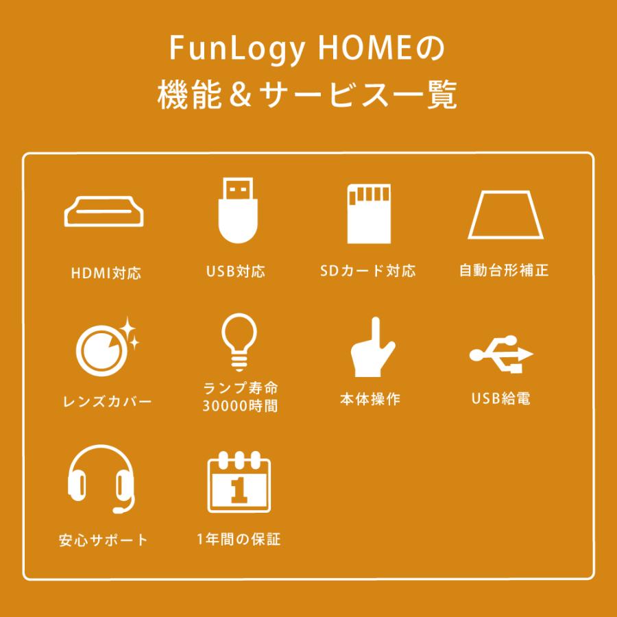 プロジェクター 小型 本体 家庭用 ビジネス モバイル 安い 高画質 100 ANSIルーメン 自動台形補正 スマホ iPhone PC HDMI FunLogy HOME :FUNPLAY:FunLogy Yahoo!店 - 通販 - Yahoo!ショッピング プロジェクター 小型 本体 家庭用 ビジネス モバイル 安い 高画質 100 ANSIルーメン 自動台形補正 スマホ iPhone PC HDMI FunLogy HOME :FUNPLAY:FunLogy Yahoo!店 - 通販 - Yahoo!ショッピング