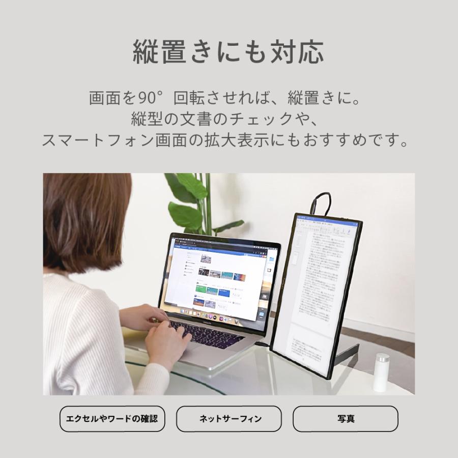 モバイルモニター モニター 14インチ 軽量 薄型 ノングレア フルHD