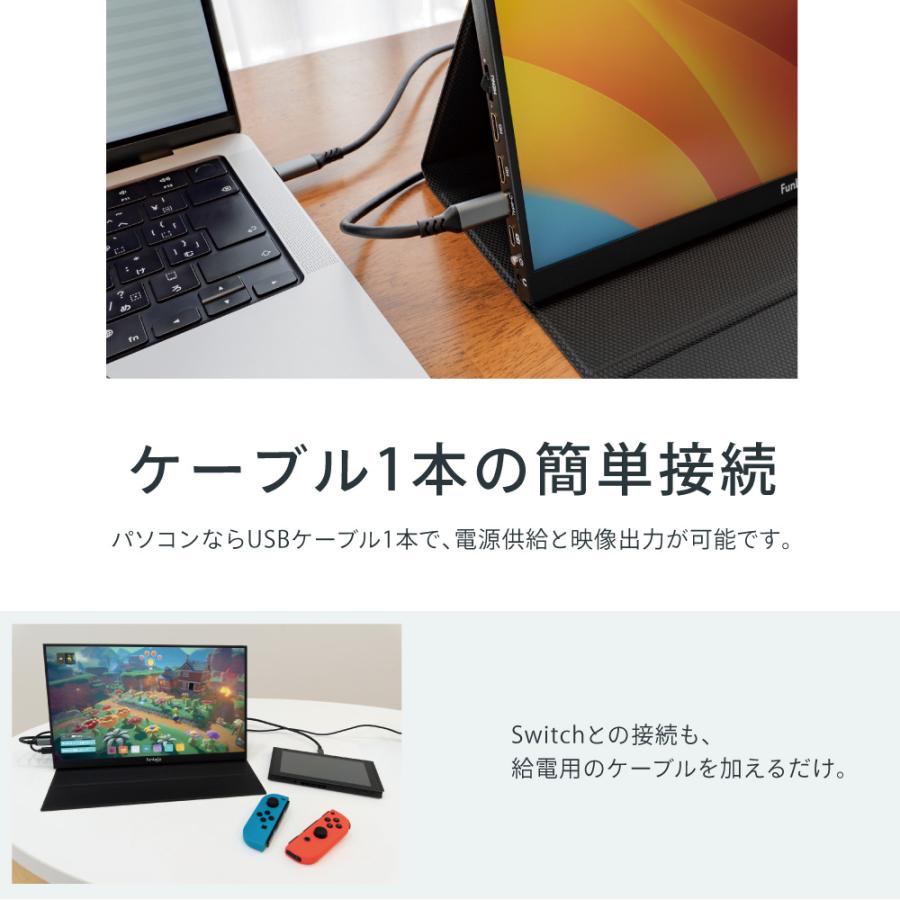 モバイルモニター モニター 14インチ 軽量 薄型 ノングレア フル モバイルモニター モニター 14インチ 軽量 薄型 ノングレア フル