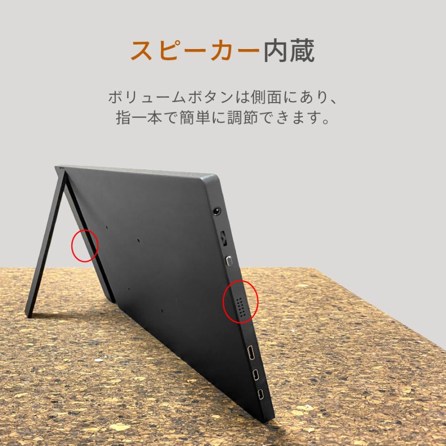 モバイルモニター モニター 14インチ 軽量 薄型 ノングレア フルHD HDMI タイプC USB-C テレワーク ゲームモニター ゲーム ビジネス FunLogy Mobi.2 :FUNVISON-Mobi:FunLogy Yahoo!店 - 通販 - Yahoo!ショッピング モバイルモニター モニター 14インチ 軽量 薄型 ノングレア フルHD HDMI タイプC USB-C テレワーク ゲームモニター ゲーム ビジネス FunLogy Mobi.2 :FUNVISON-Mobi:FunLogy Yahoo!店 - 通販 - Yahoo!ショッピング