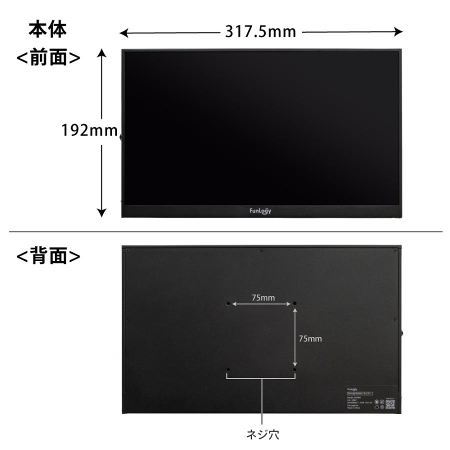 モバイルモニター モニター 14インチ 軽量 薄型 ノングレア フル モバイルモニター モニター 14インチ 軽量 薄型 ノングレア フル