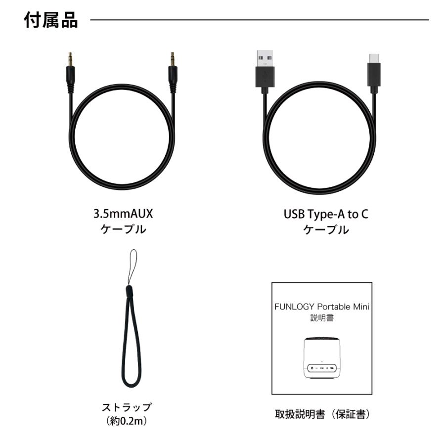 bluetooth スピーカー 防水 IP67 TWS ポータブルス ピーカー アウトドア キャンプ バッテリー搭載 モバイル FUNLOGY Portable Mini | FUNLOGY | 17