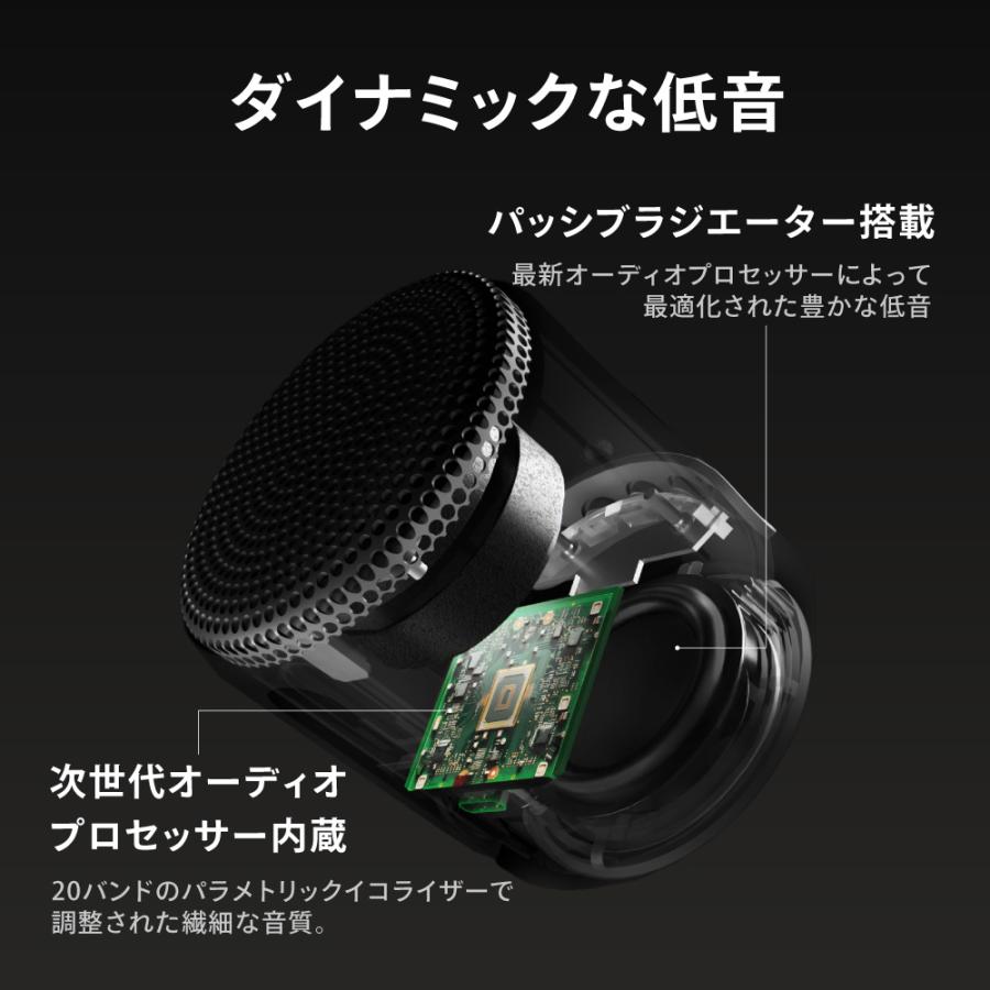 bluetooth スピーカー 防水 IP67 TWS ポータブルス ピーカー アウトドア キャンプ バッテリー搭載 モバイル FUNLOGY Portable Mini | FUNLOGY | 06
