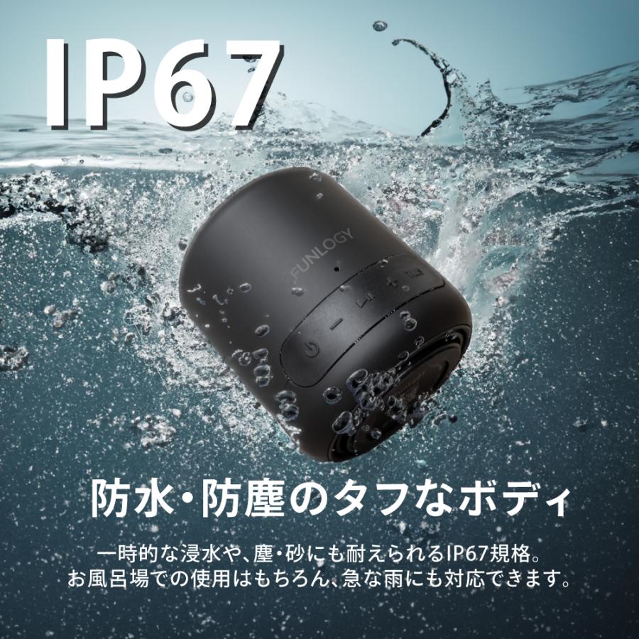 bluetooth スピーカー 防水 IP67 TWS ポータブルス ピーカー アウトドア キャンプ バッテリー搭載 モバイル FUNLOGY Portable Mini | FUNLOGY | 07