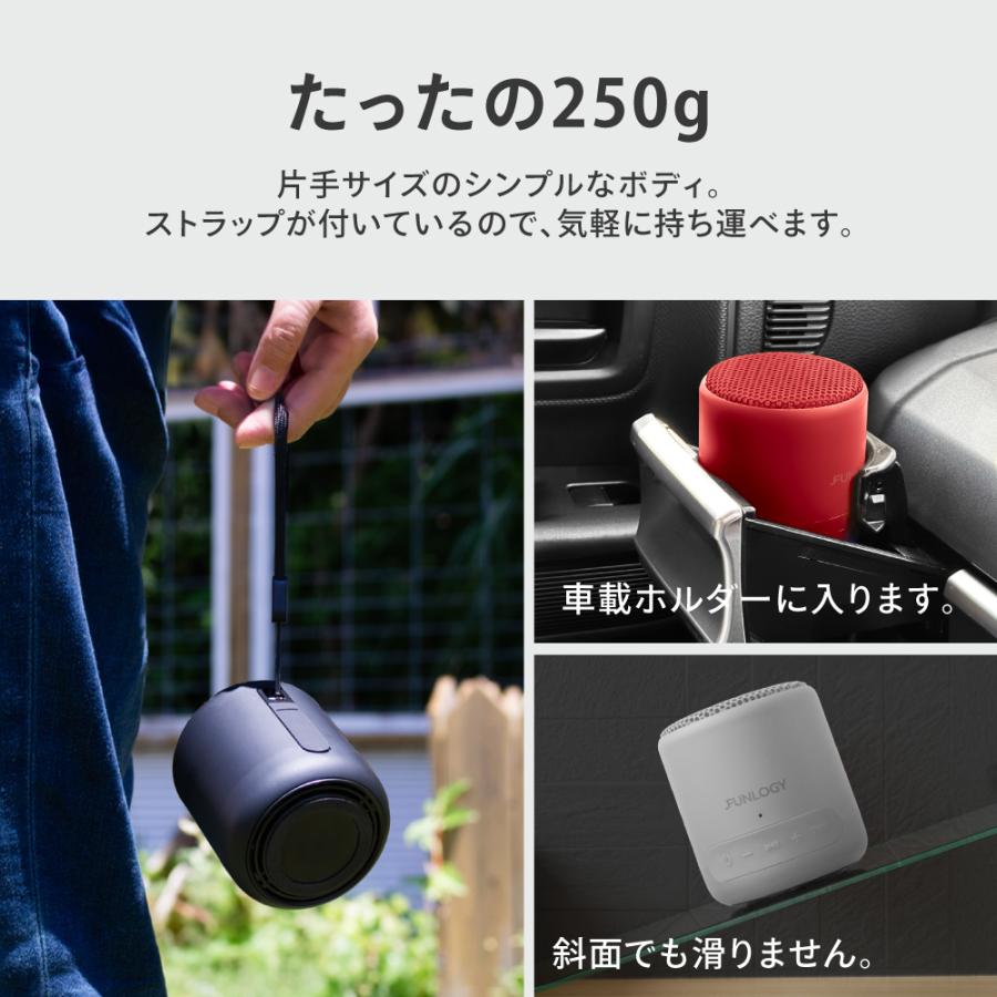 FUNLOGY（ファンロジー） bluetooth スピーカー 防水 IP67 TWS