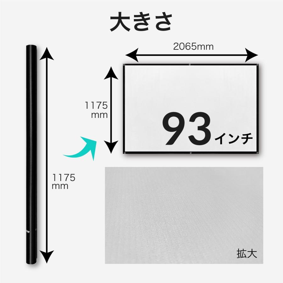 スクリーン プロジェクタースクリーン プロジェクター用 プロジェクター 簡易 93インチ プレゼンテーション 軽量 軽い ビジネス オフィス Screen93 Funlogy Yahoo 店 通販 Yahoo ショッピング