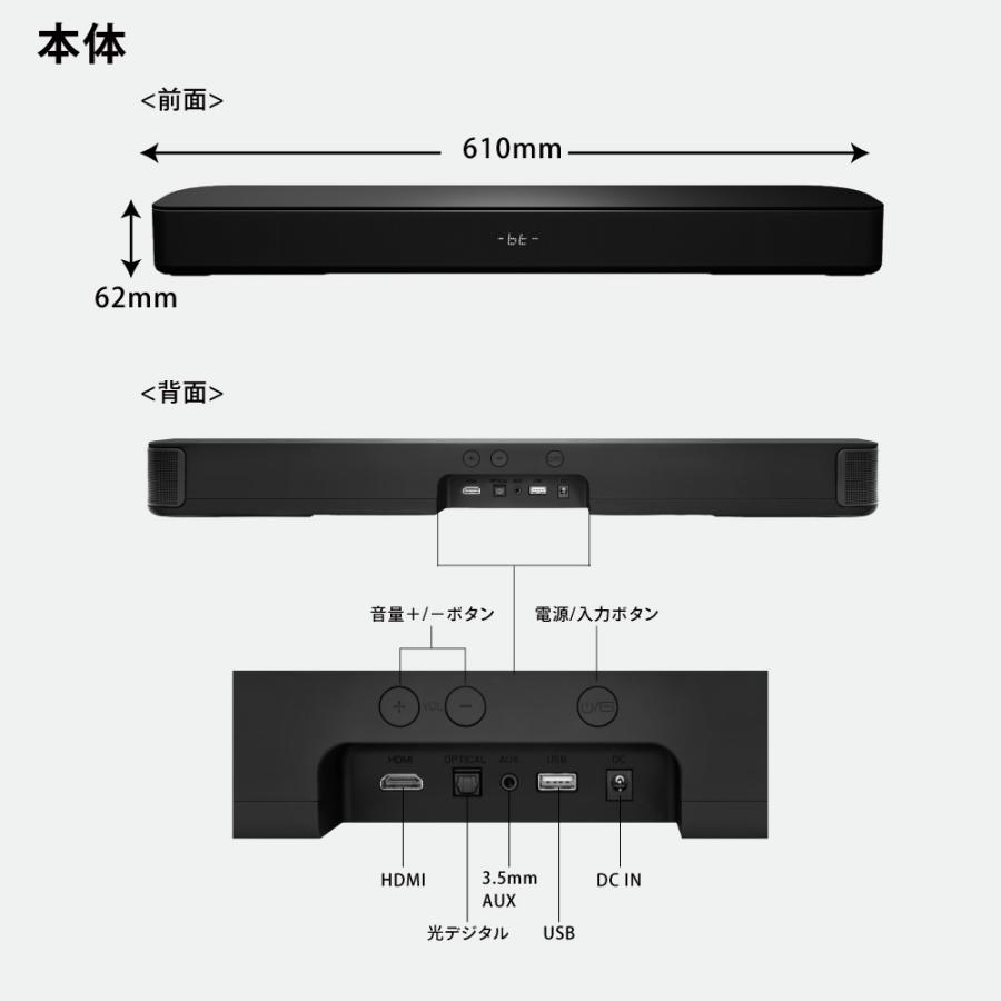 サウンドバー スピーカー HDMI ARC Bluetooth テレビスピーカー ホームシアター  シアターバー 壁掛け 高音質 テレビ ワイヤレス iPhone FunLogy Soundbar｜sandlot-books｜17