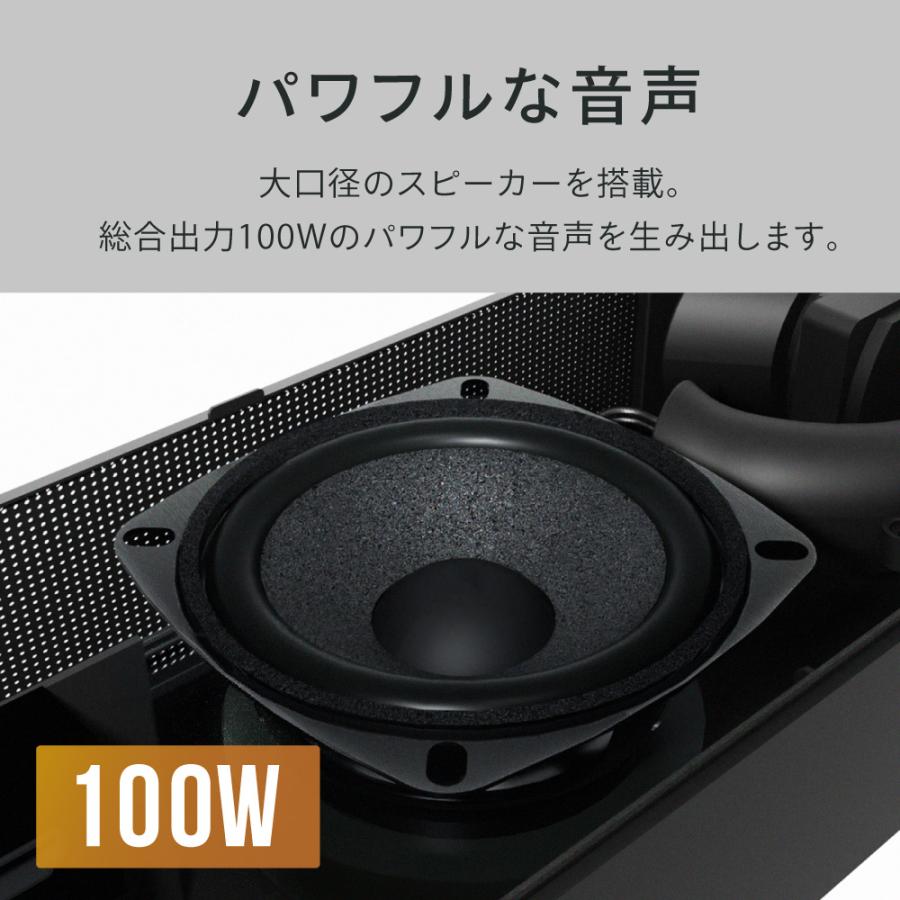 サウンドバー スピーカー HDMI ARC Bluetooth テレビスピーカー ホームシアター  シアターバー 壁掛け 高音質 テレビ ワイヤレス iPhone FunLogy Soundbar｜sandlot-books｜05