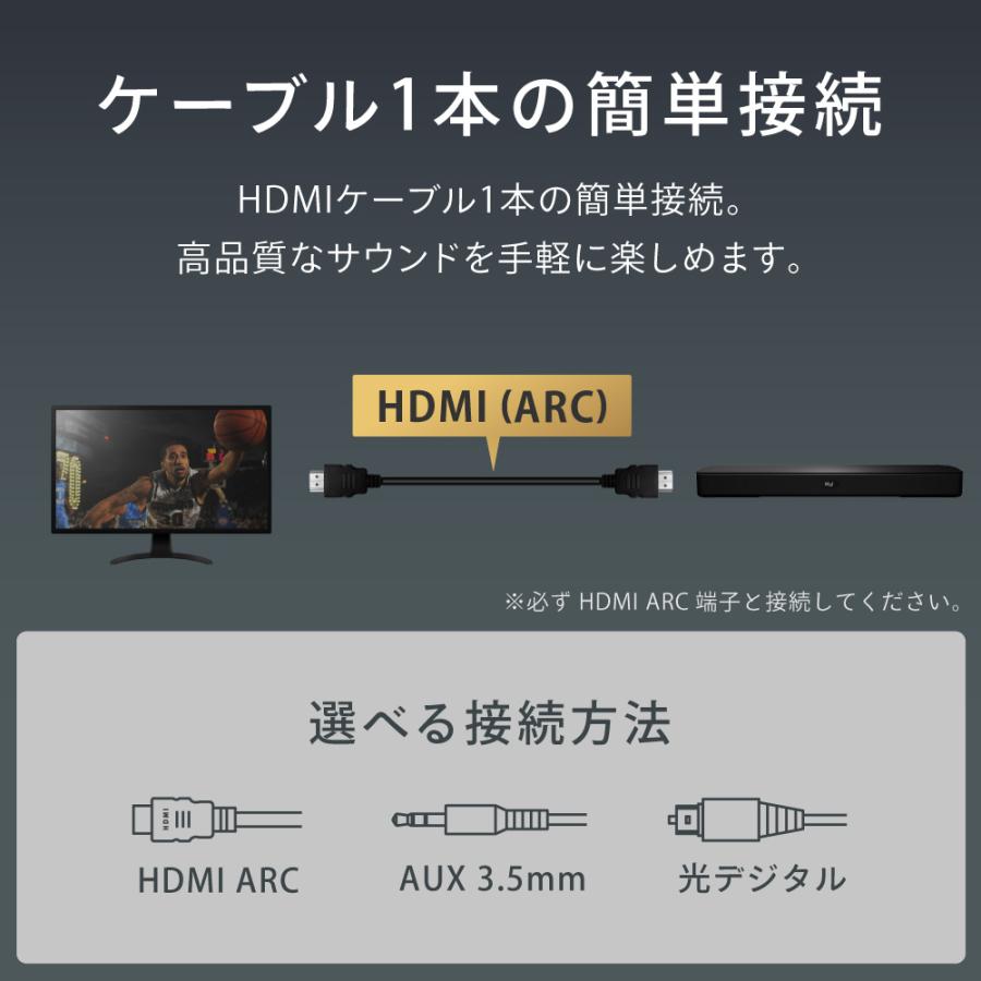 サウンドバー スピーカー HDMI ARC Bluetooth テレビスピーカー ホームシアター  シアターバー 壁掛け 高音質 テレビ ワイヤレス iPhone FunLogy Soundbar｜sandlot-books｜09