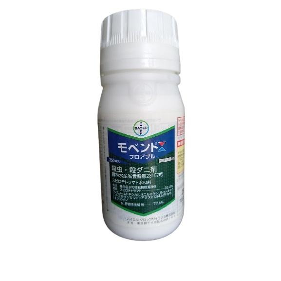 殺虫剤 モベントフロアブル 250ml（Yahoo!・山東農園Yahoo!店）