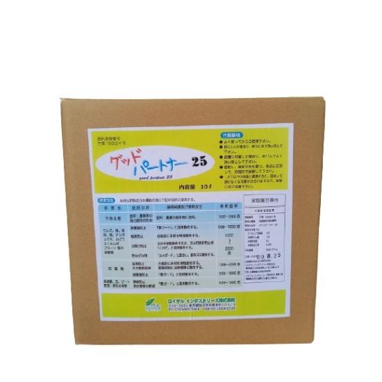 ブランド登録なし - 展着剤 好ましい共同作業者25 10L その他肥料、農薬-肥料、薬品-花、ガーデニング