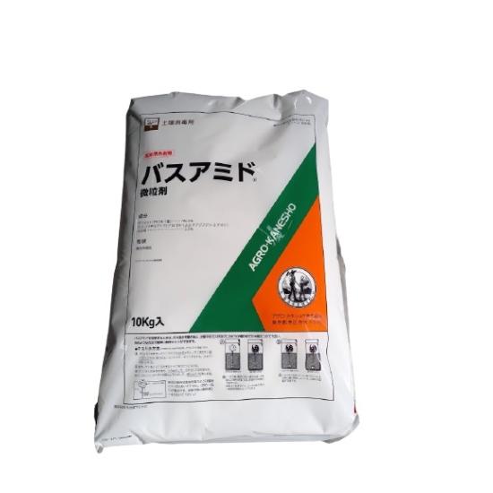 ブランド登録なし - 無菌化剤 バスアミド素粒子剤 10kg 劇物 肥料、薬品-園芸用品