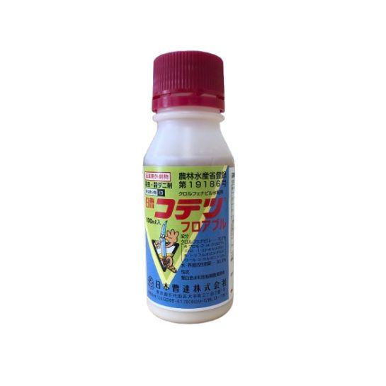 殺虫剤 コテツフロアブル 100ml 劇物（Yahoo!・山東農園Yahoo!店）