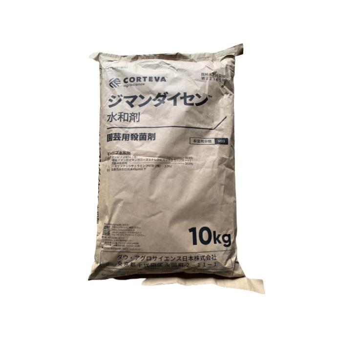 殺菌剤 ジマンダイセン水和剤 10kg