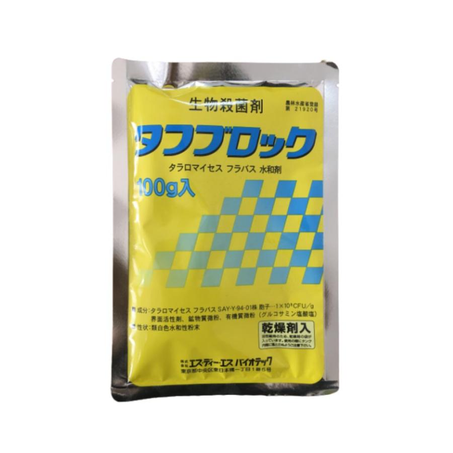 水稲専用剤 タフブロック水和剤 100g : 山東農園Yahoo!店 - 通販