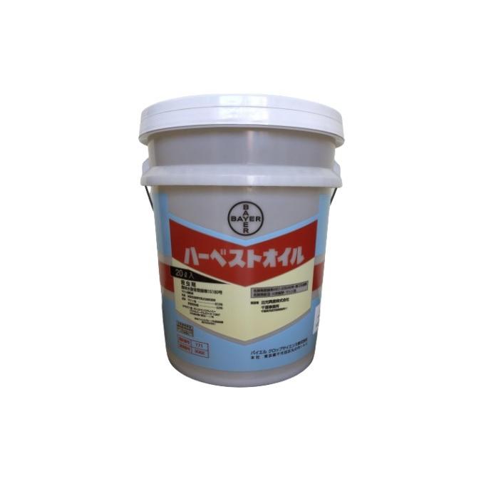 殺虫剤 ハーベストオイル 20L