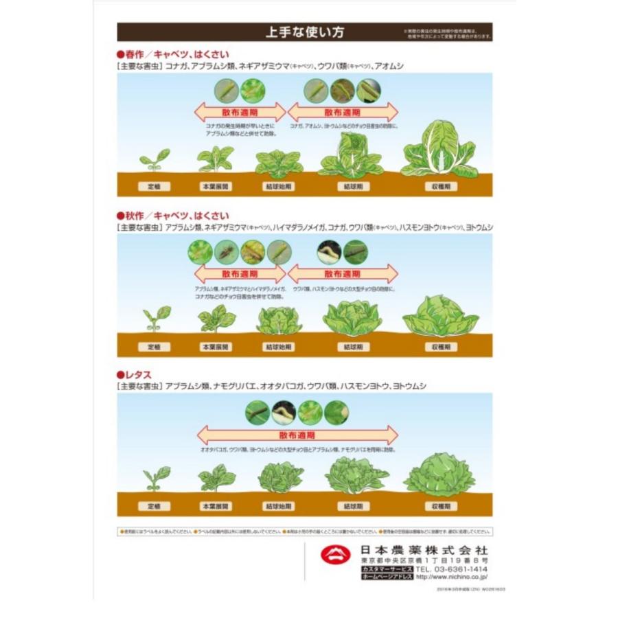 アクセルキングフロアブル 500ml 劇物 山東農園yahoo 店 通販 Yahoo ショッピング