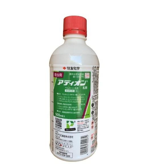 殺虫剤 アディオン乳剤 500ml（Yahoo!・山東農園Yahoo!店）