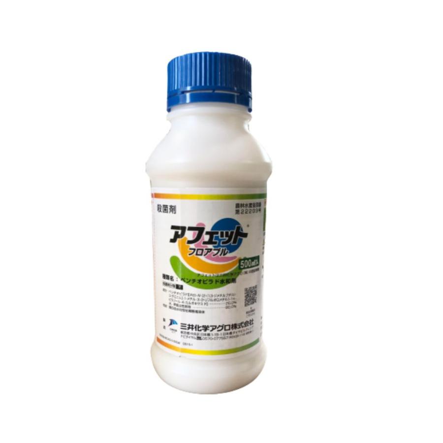 殺菌剤 アフェットフロアブル 500ml（Yahoo!・山東農園Yahoo!店）