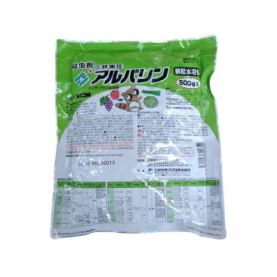殺虫剤 アルバリン顆粒水溶剤 500g（Yahoo!・山東農園Yahoo!店）