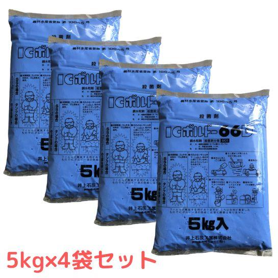 殺菌剤 ICボルドー66D 5kg×4_1