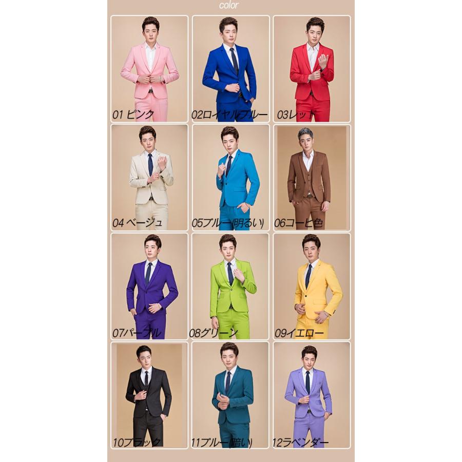 ステージ衣装 メンズ スーツ カラースーツ 上下2点セット 忘年会 新年会 ステージ衣装 ダンス衣装 カラオケ衣装 舞台衣装 ハロウィン コスプレ 13色 Ccd2 サンドリスオンライン 通販 Yahoo ショッピング