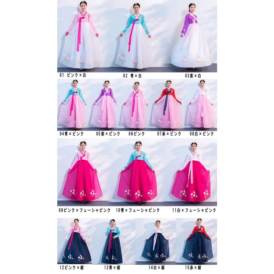 韓国民族衣装 チマチョゴリ 韓服 全15色 鳥 花 刺繍 華やか ウエディングドレス 結婚式ドレス 文化際 イベント服 コスプレ 仮装 舞台 ステージ 衣装 Ccd335 サンドリスオンライン 通販 Yahoo ショッピング