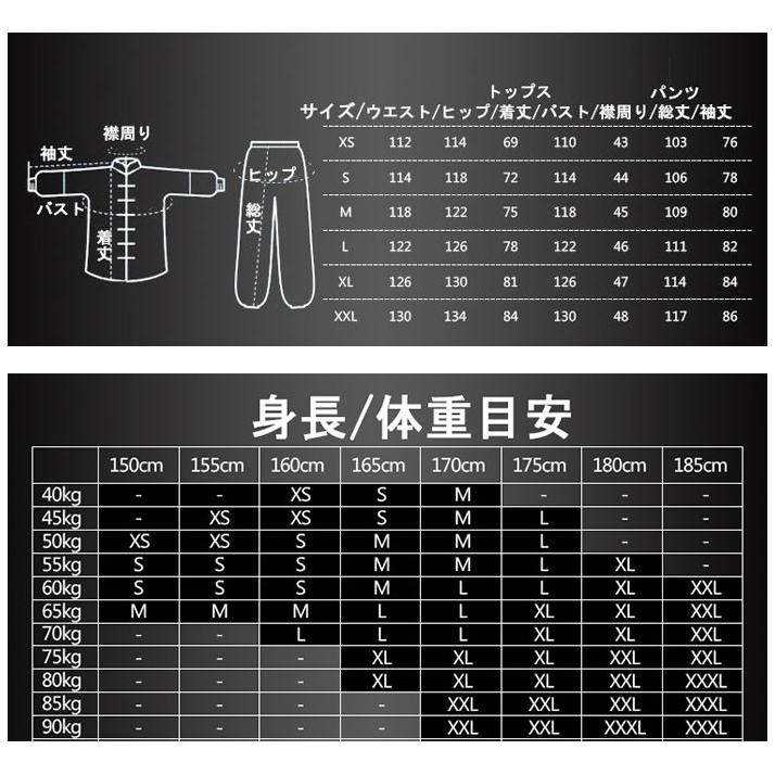 太極拳 ウェア 太極拳 服 上下セット 表演服 練習着 カンフー服 演武用服 拳法 太極拳パンツ カンフーパンツズボン 上下セット Sag544 サンドリスオンライン 通販 Yahoo ショッピング