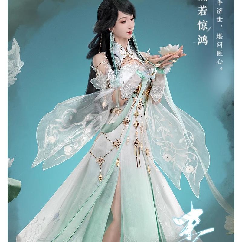 猫屋小舗 逆水寒 コスプレ 九霊 素問 衣装　 ウィッグ 靴 　追加可