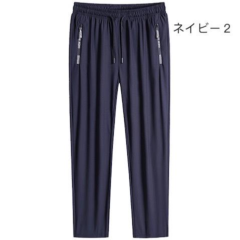 スポーツパンツ メンズ スポーツウェア ロンパン ランニングウェア メンズパンツ カジュアルパンツ 薄 夏用 通気性 速乾 3色 全店2点送料無料 Sand37 サンドリスオンライン 通販 Yahoo ショッピング