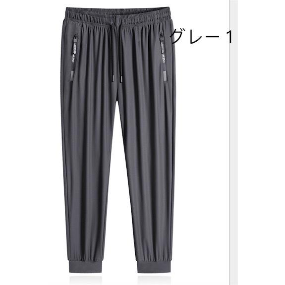 スポーツパンツ メンズ スポーツウェア ロンパン ランニングウェア メンズパンツ カジュアルパンツ 薄 夏用 通気性 速乾 3色 全店2点送料無料 Sand37 サンドリスオンライン 通販 Yahoo ショッピング