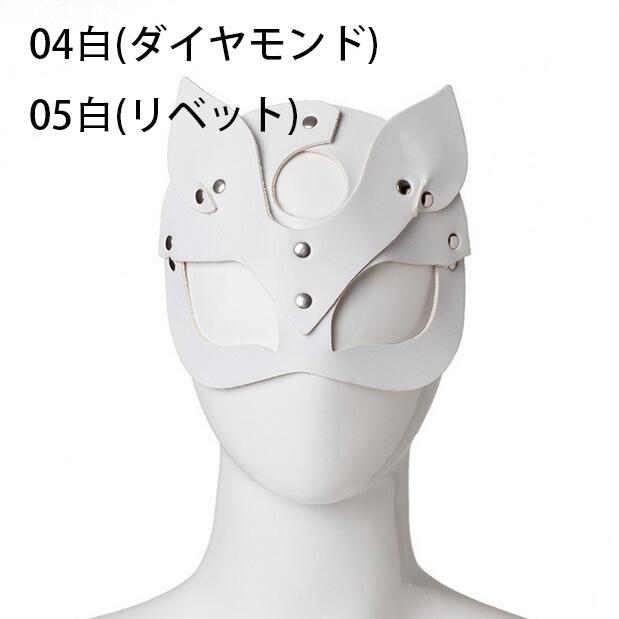 パーティーマスク アイマスク ネコ 半顔 お面 仮装 セクシーマスク 仮面 コスプレ ハロウィンコスチューム ハロウィンパーティー 小道具 :sand4367:サンドリスオンライン - 通販 - Yahoo!ショッピング パーティーマスク アイマスク ネコ 半顔 お面 仮装 セクシーマスク 仮面 コスプレ ハロウィンコスチューム ハロウィンパーティー 小道具 :sand4367:サンドリスオンライン - 通販 - Yahoo!ショッピング