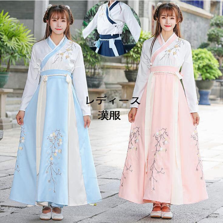 レディース漢服 中華風コーディネート 中華服 チャイナ服 中華風 チャイナ風 チュール 刺繍 チャイナドレス イベント 仮装 コスチューム 3色 全店2点送料無料 Sand4752 サンドリスオンライン 通販 Yahoo ショッピング