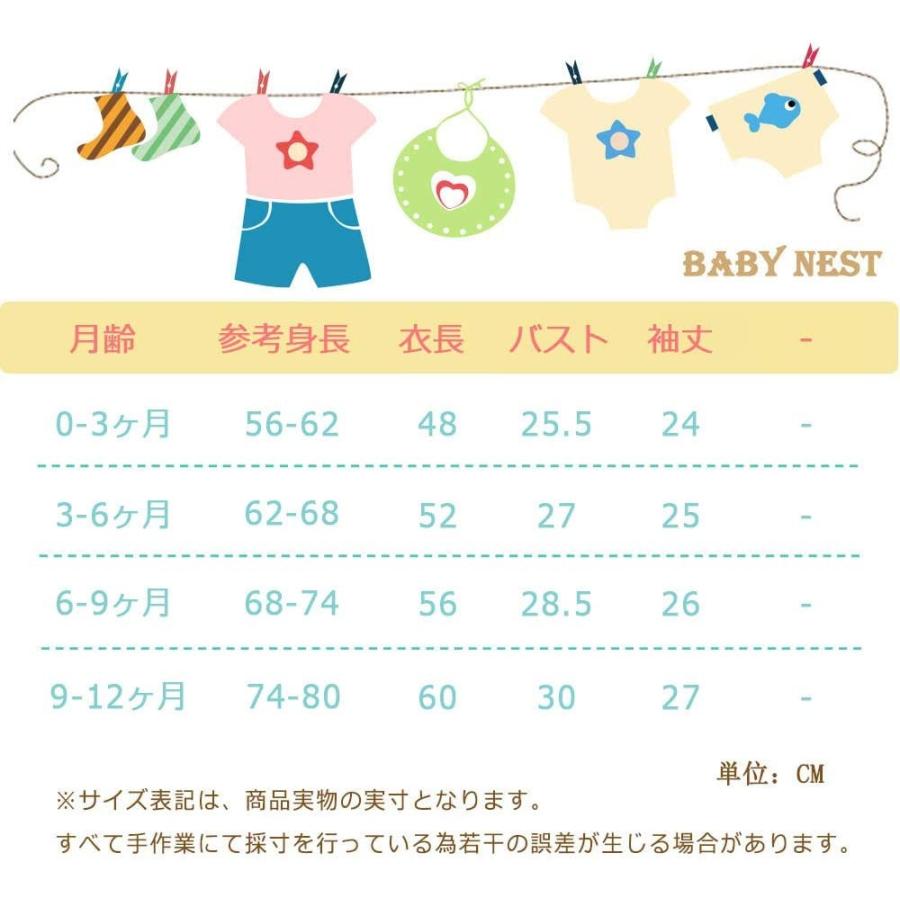 Baby Nest ベビー服 女の子 長袖ロンパース 前開き カバーオール 新生児服 かわいい ホワイト ウサギ 0 3ヶ月 Www Erhamah Com