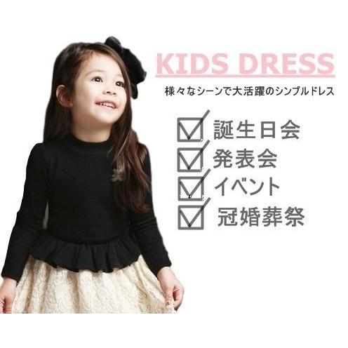 アーカーワークス キッズ ジュニア 子供服 女の子 ワンピース ドレス 長袖 シンプル 可愛い エレガント フォーマル イベント ガール Computechcorp Com