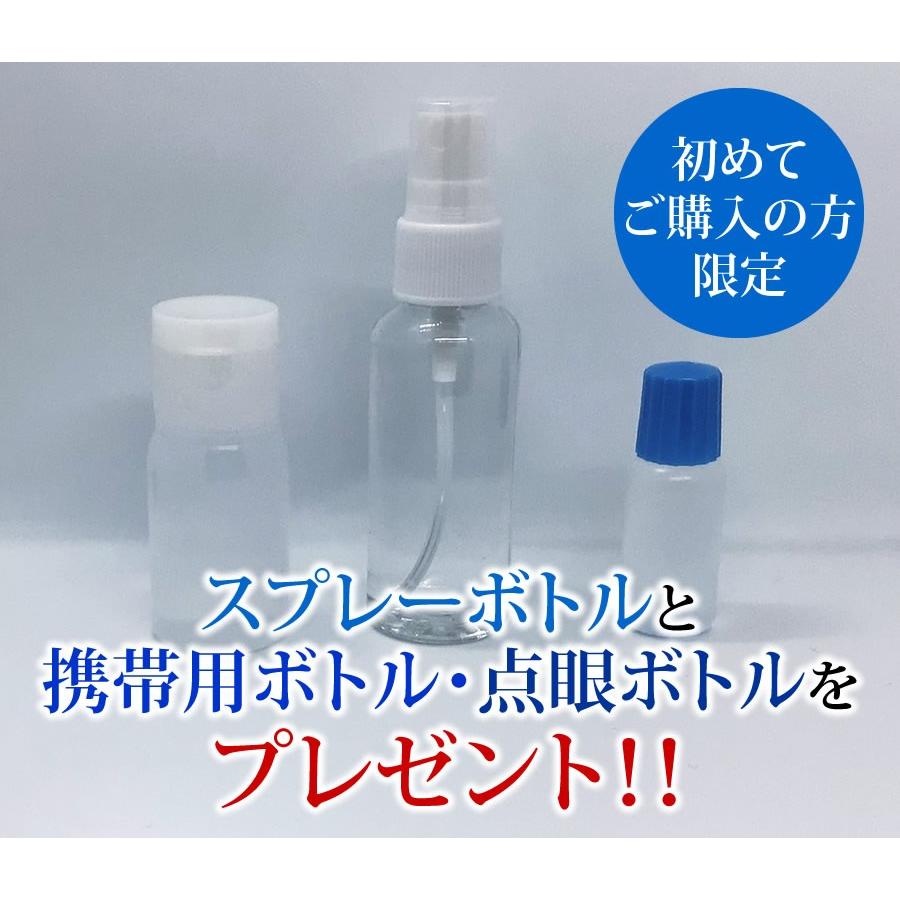 水素水 水素 高濃度水素水 濃縮タイプ 高濃度水素イオン液 100cc 5本セット購入で100ccを1本プレゼントの画像