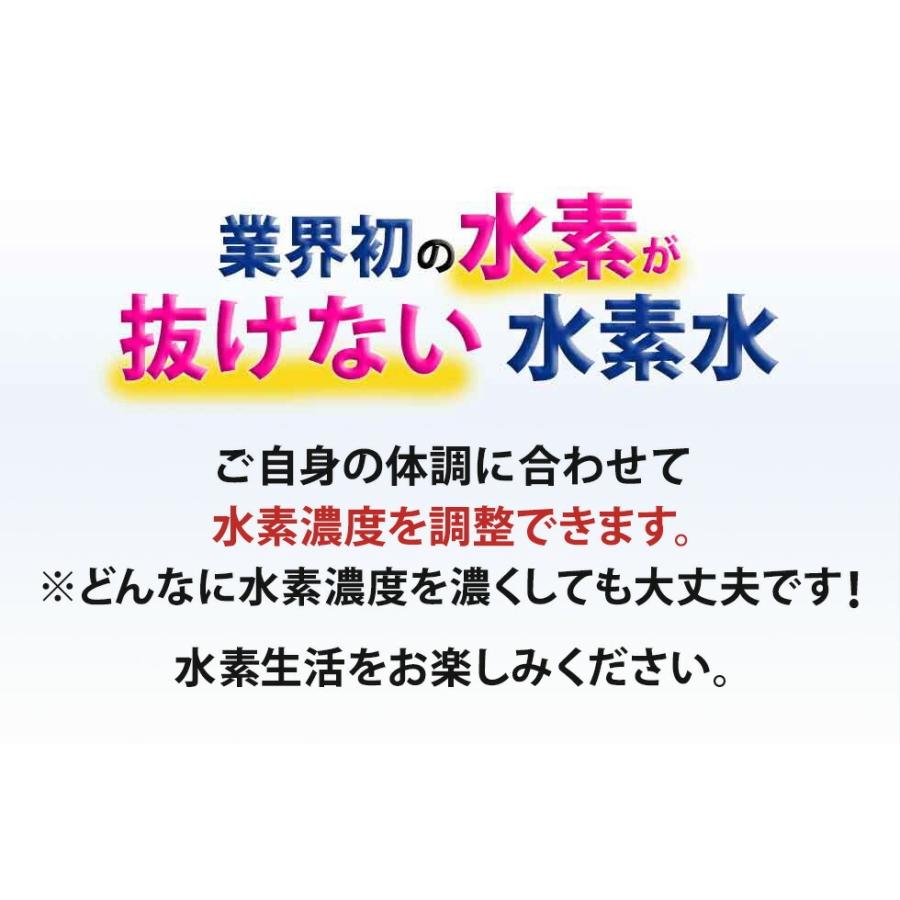 水素水 水素 高濃度水素水 濃縮タイプ 高濃度水素イオン液 100cc 5本セット購入で100ccを1本プレゼントの画像