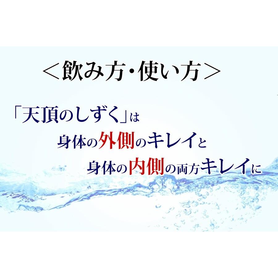 超高濃度水素イオン液【500ppm・5本セット】300cc1本プレゼント！水素水 送料無料 超濃縮タイプ 水素が抜けない原液 水素水の革命の画像