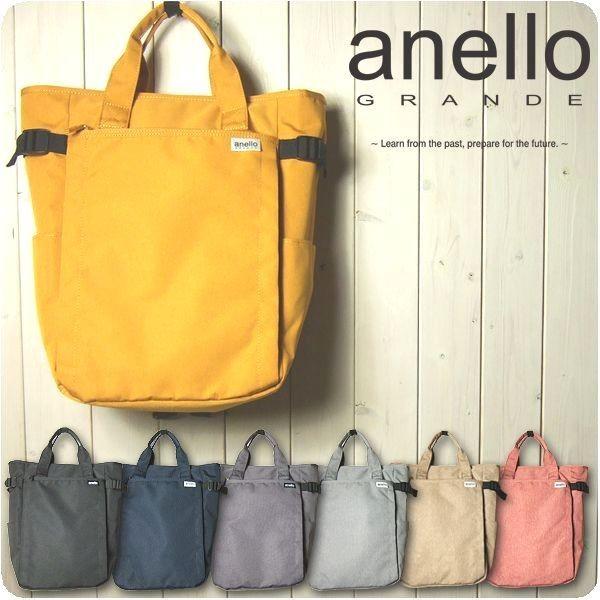 anello アネロ リュックサック レディース 軽量撥水杢調ポリエステル 10ポケット 2WAY　トートリュック | anello