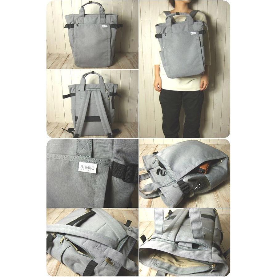 anello アネロ リュックサック レディース 軽量撥水杢調ポリエステル 10ポケット 2WAY　トートリュック | anello | 11