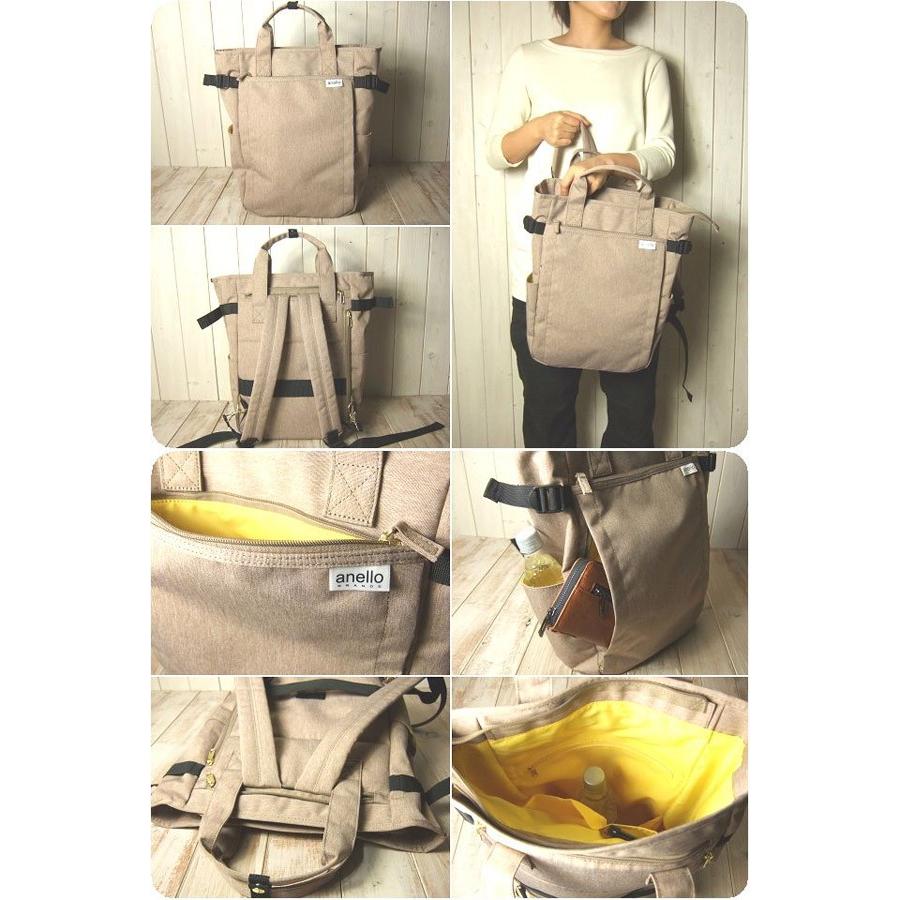 anello アネロ リュックサック レディース 軽量撥水杢調ポリエステル 10ポケット 2WAY　トートリュック | anello | 12