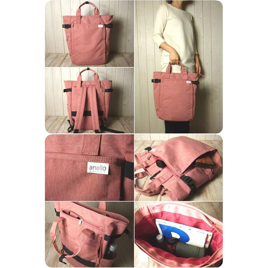 anello アネロ リュックサック レディース 軽量撥水杢調ポリエステル 10ポケット 2WAY　トートリュック | anello | 14