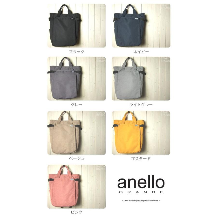 anello アネロ リュックサック レディース 軽量撥水杢調ポリエステル 10ポケット 2WAY　トートリュック | anello | 15