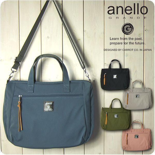 アネロ トートバッグ 肩がけ ショルダー レディース メンズ スムースポリエステル 2way ミドル トートバッグ H487 バッグと財布のサンディブラウン 通販 Yahoo ショッピング