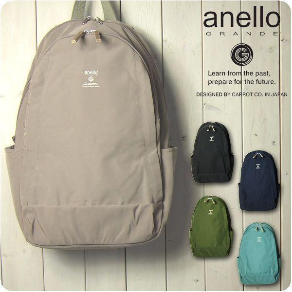 アネロ リュックサック レディース メンズ しっとり軽量ポリエステル素材 10ポケット リュック | anello