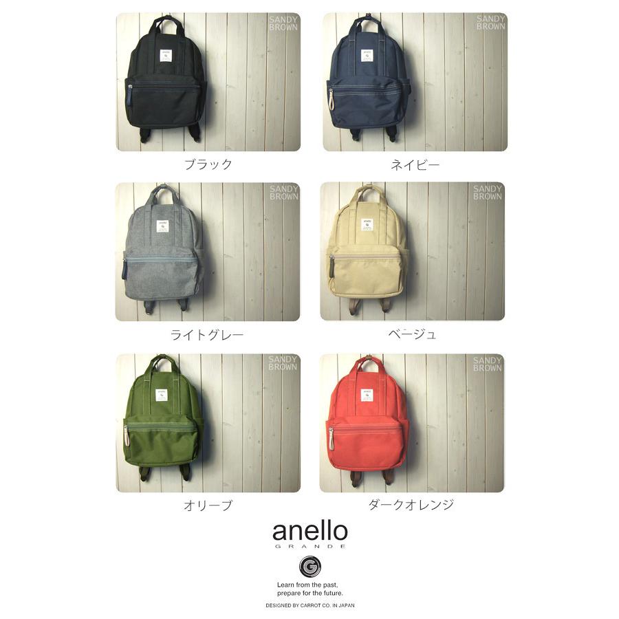 アネロ リュックサック レディース メンズ 撥水加工ポリキャンバス 7ポケット ミニリュック | anello | 13